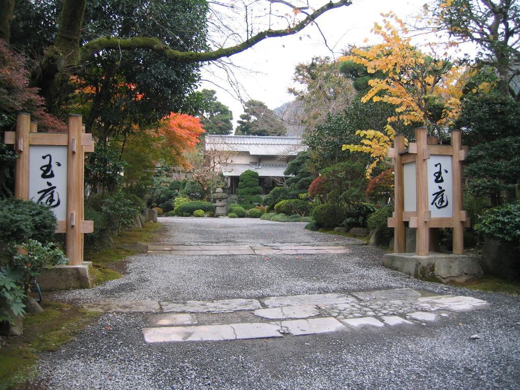 Gyokutei Hotel Hakone Ngoại thất bức ảnh